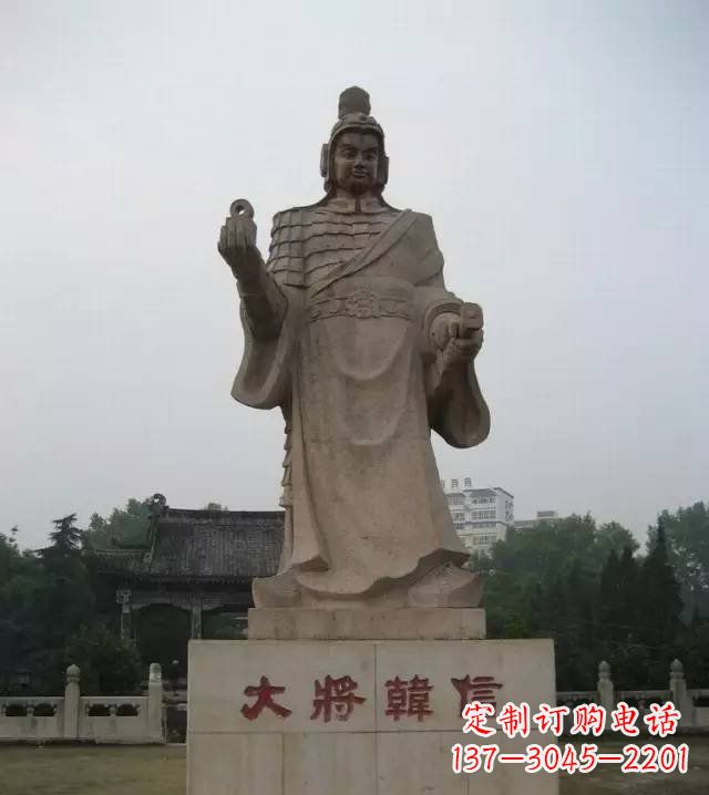 鹤壁传承古代风采,韩信石雕——带你亲近古代名人