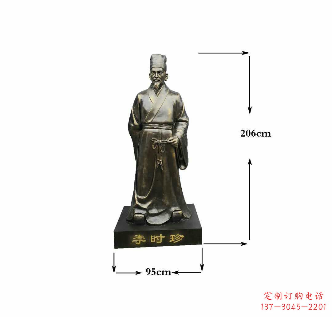 鹤壁李时珍铜雕——精致传承古代名医精神