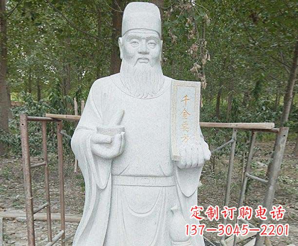 鹤壁传承古代神医孙思邈精美雕塑