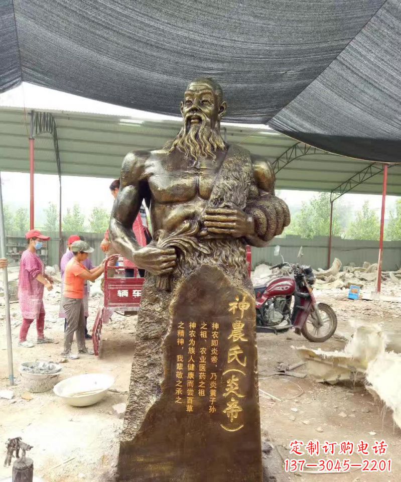 鹤壁古代炎帝铜雕