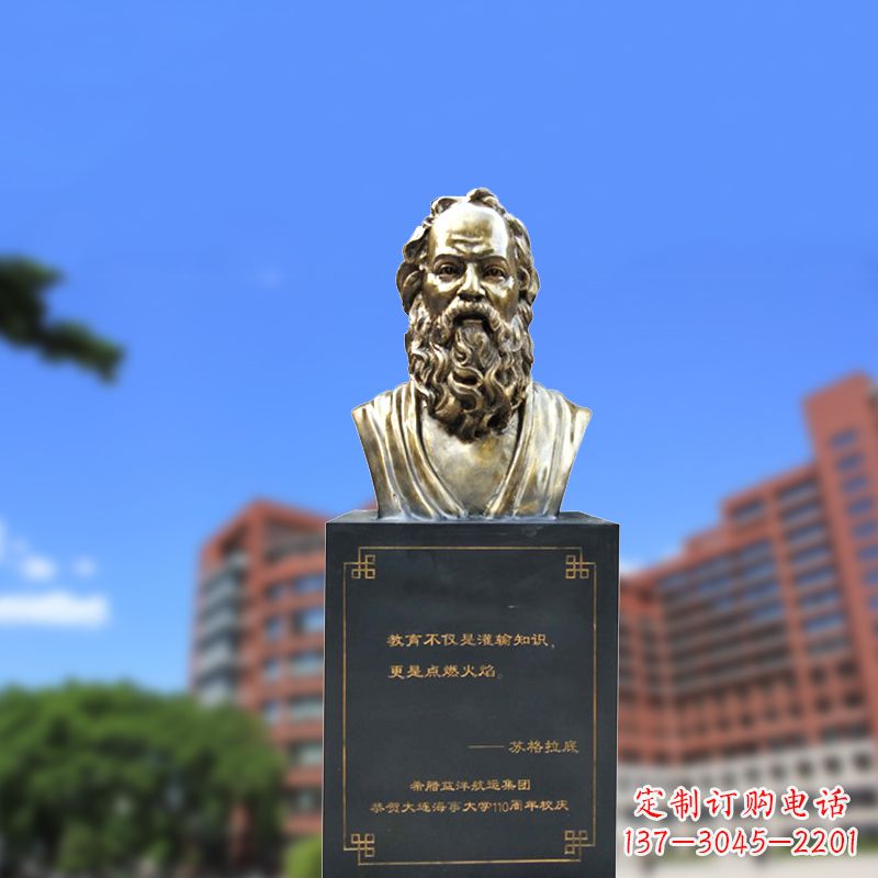 鹤壁经典苏格拉底铜雕像,传承古希腊精神