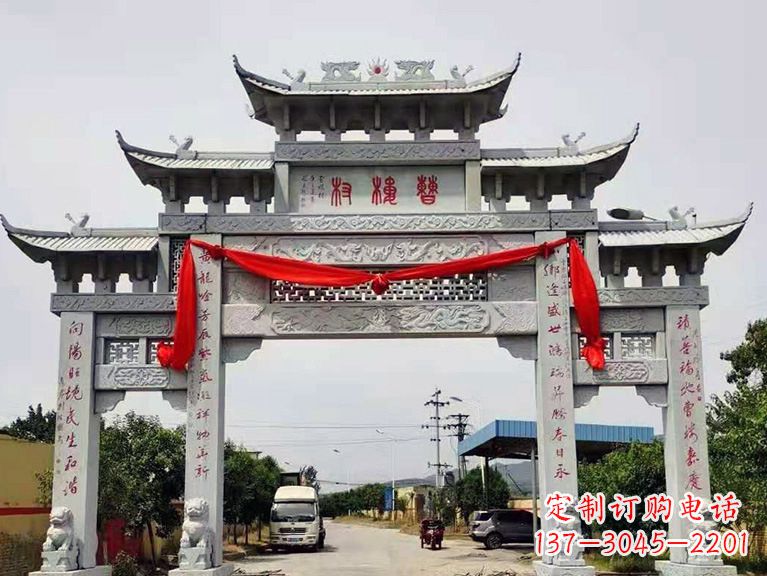 鹤壁固强石雕牌坊
