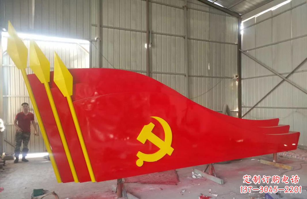 鹤壁党旗雕塑,象征着爱国热情的永恒纪念