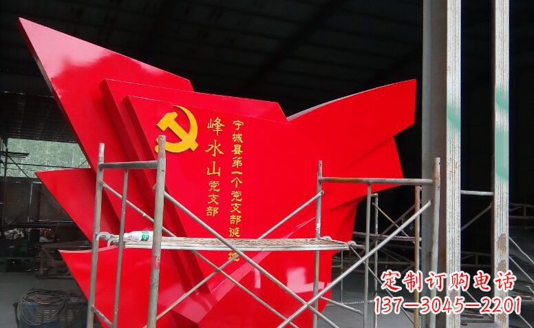 鹤壁广场不锈钢党旗雕塑 (2)
