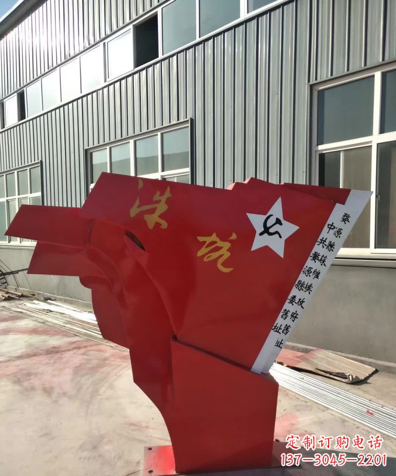鹤壁不锈钢党旗雕塑,12寸大小