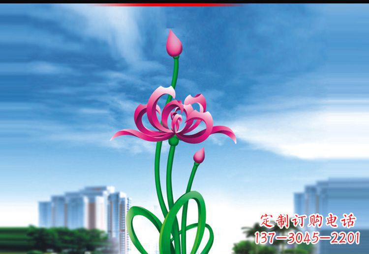 鹤壁广场不锈钢荷花雕塑1