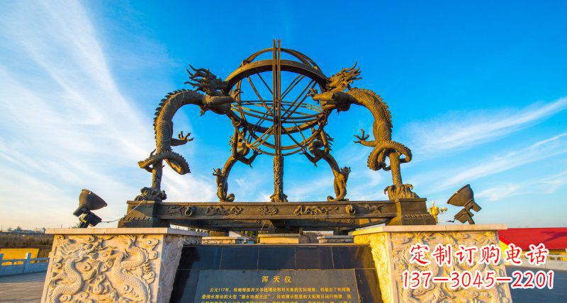 鹤壁浑天仪·独特雕塑铸就精致之美