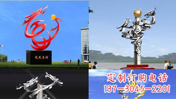 鹤壁广场龙凤呈祥不锈钢雕塑