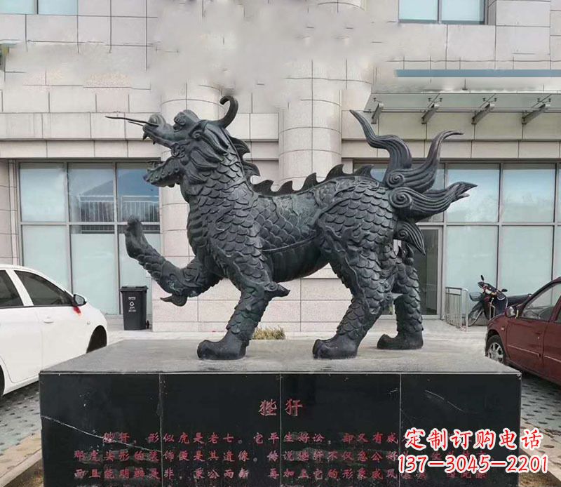 鹤壁北京中领雕塑旗下的狴犴铜雕以其古典的雕塑…