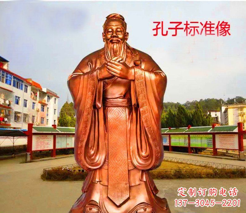 鹤壁象征礼仪的铜雕孔子