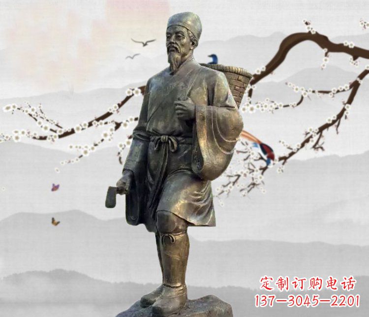 鹤壁广场铜雕李时珍采药人物雕塑