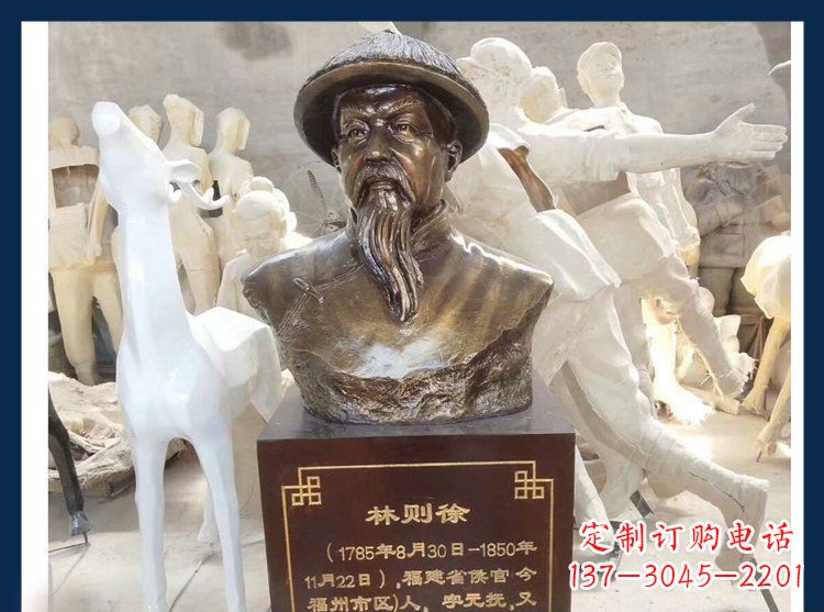 鹤壁天下英雄林则徐铜雕塑
