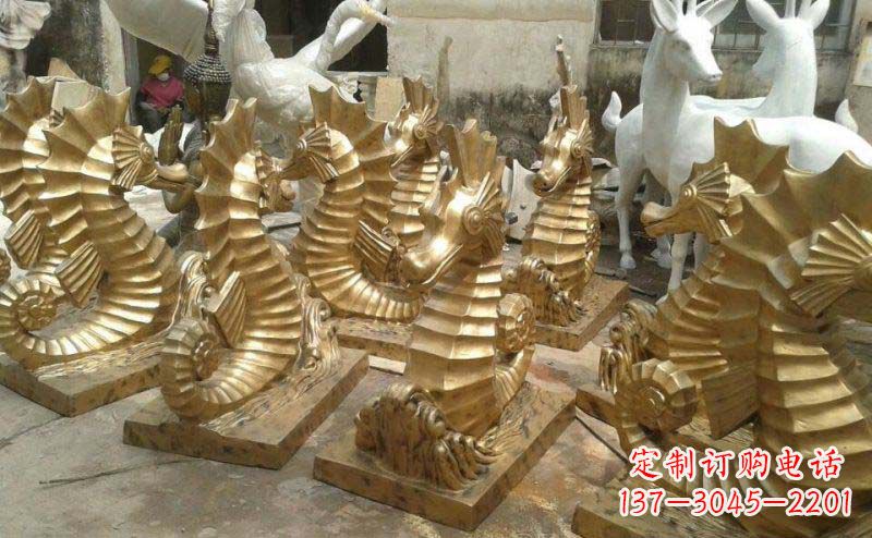 鹤壁海马动物铜雕