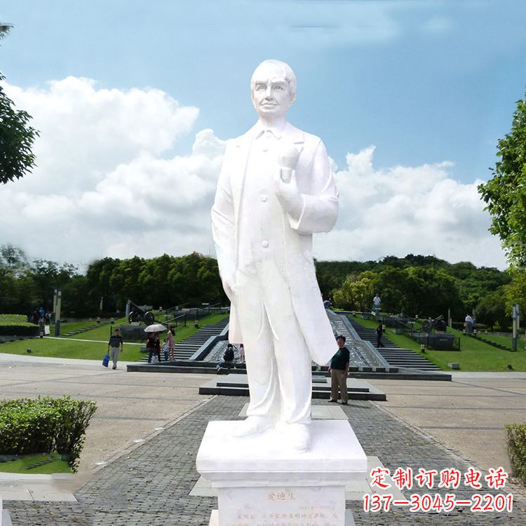 鹤壁爱迪生公园广场世界名人石雕塑