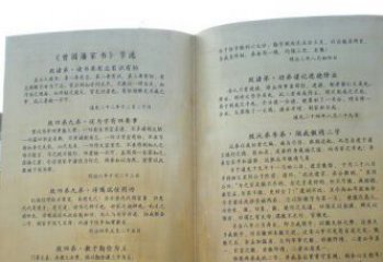 鹤壁高贵典雅的书籍雕塑