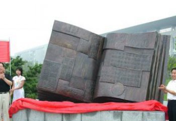 鹤壁中领雕塑——书籍景观铜雕