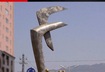 鹤壁风格多样的字母景观雕塑