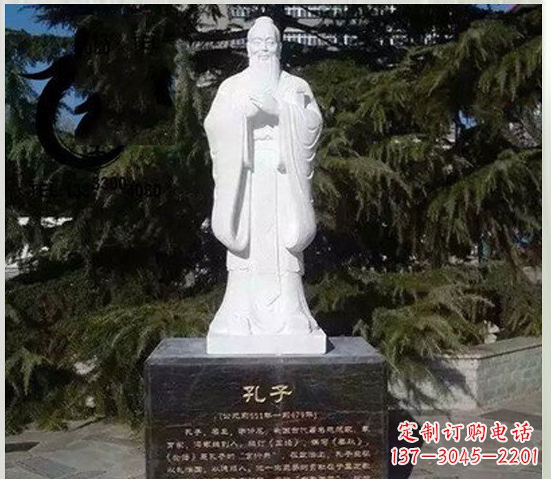 鹤壁汉白玉大型孔子雕塑
