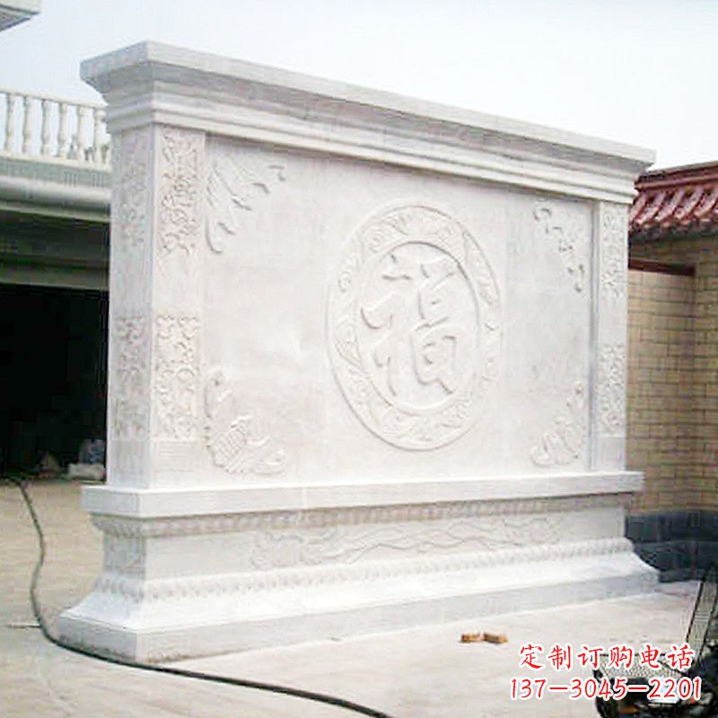 鹤壁汉白玉福字石雕影壁-庭院别墅风水照壁