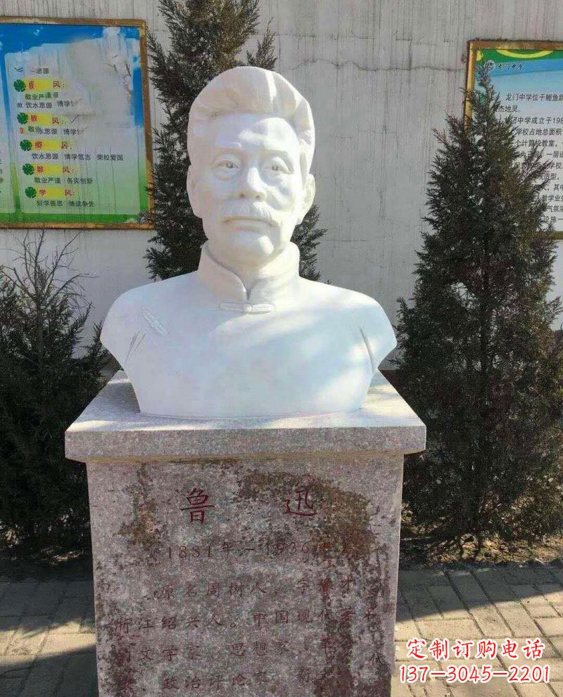 鹤壁鲁迅石雕,把大师的精神永久定格