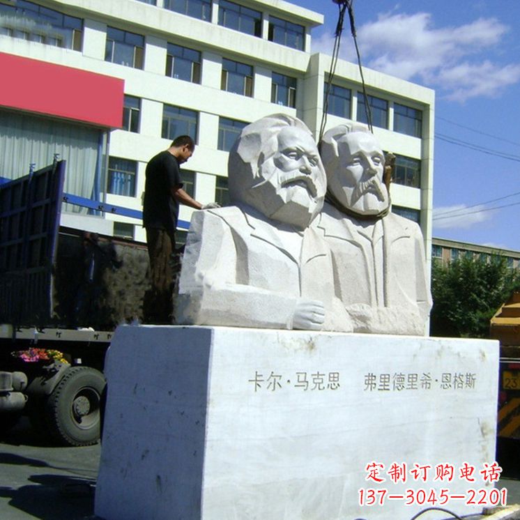 鹤壁汉白玉马克思与恩格斯雕塑--让爱情延续
