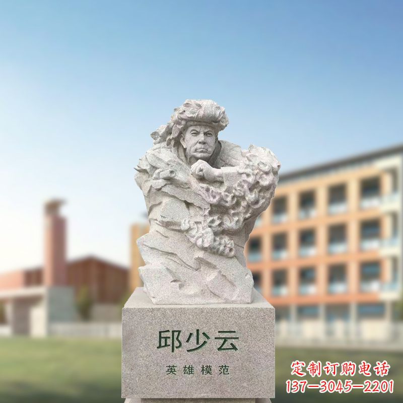 鹤壁汉白玉邱少云石雕像