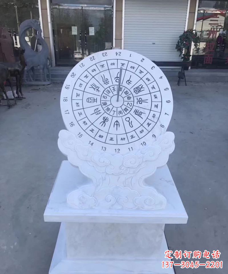 鹤壁精美汉白玉日晷石雕塑