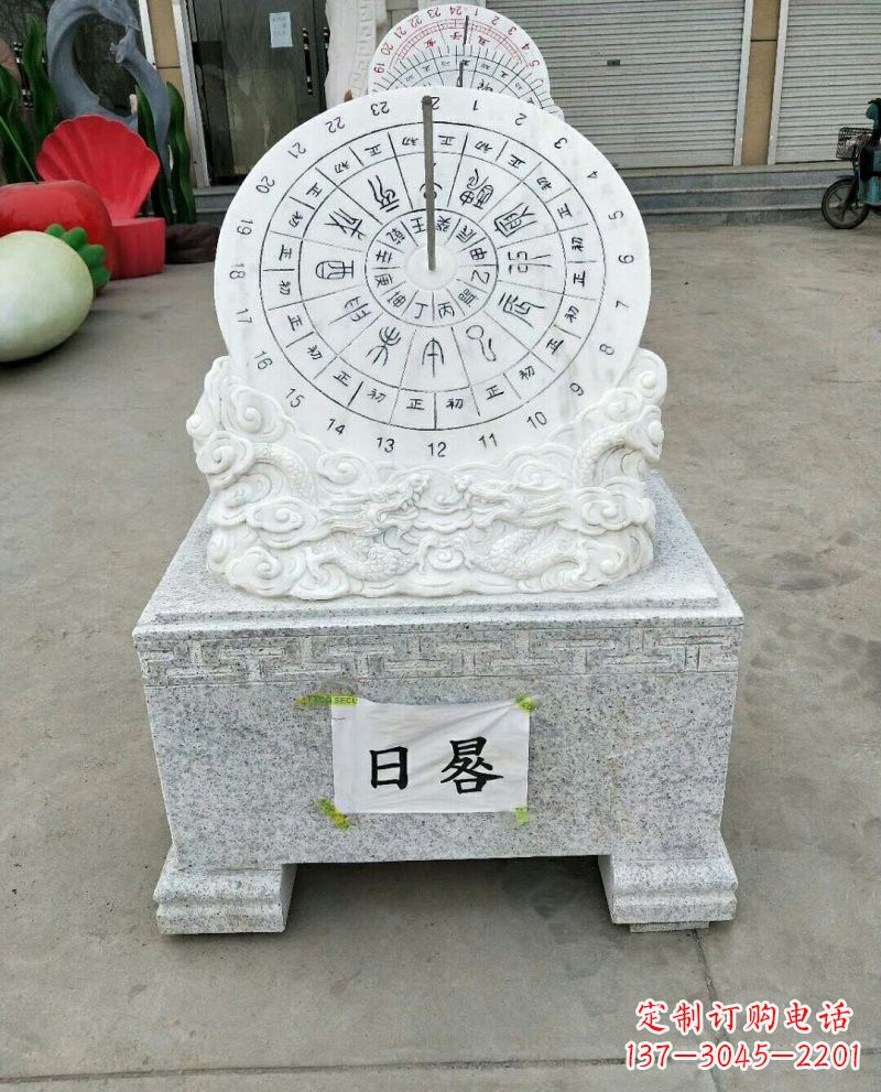 鹤壁汉白玉精美日晷雕塑