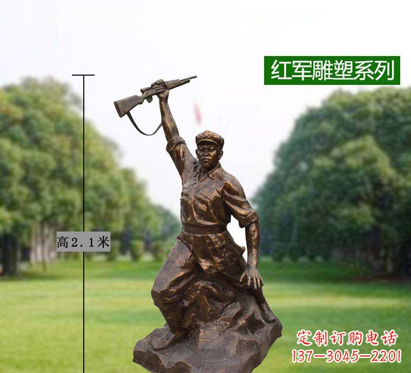 鹤壁红军举枪铜雕,传承抗战精神