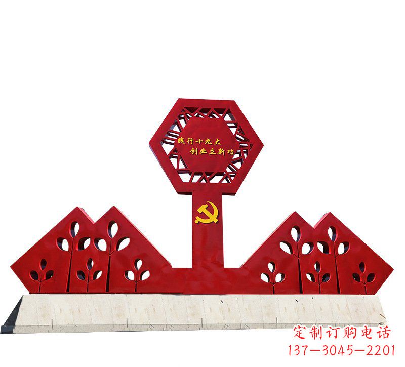 鹤壁宣传力量,挥洒革命精神,立体雕塑国旗不锈钢文化宣传雕塑