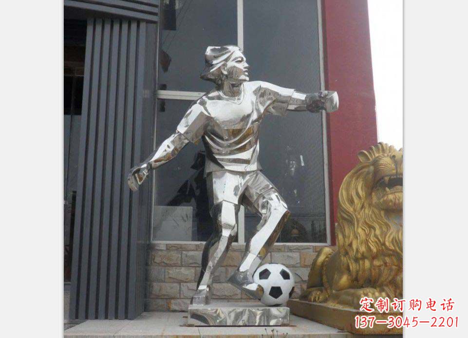 鹤壁精美的不锈钢足球人物雕塑