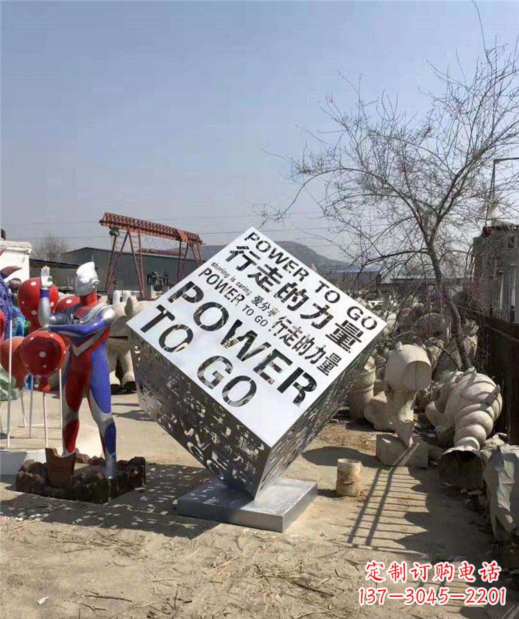 鹤壁流畅线条,一次性解决所有难题:中领雕塑魔方不锈钢雕塑