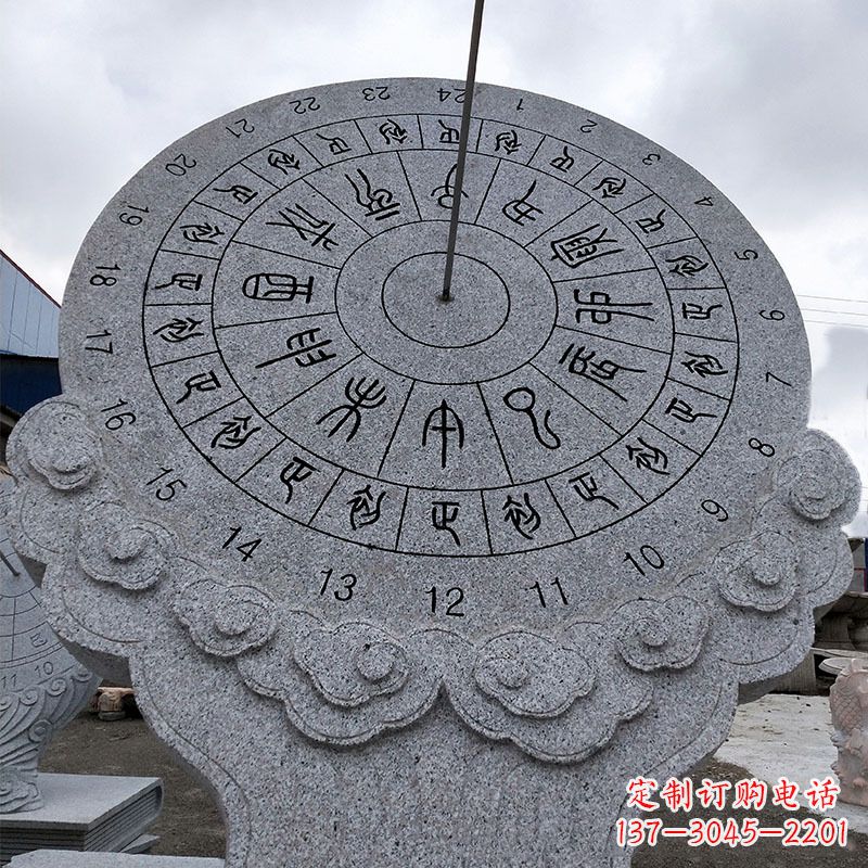 鹤壁花岗岩日晷雕塑——表达您的珍贵瞬间