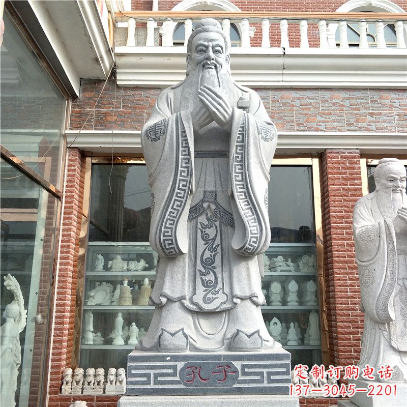 鹤壁花岗岩石雕校园孔子雕像