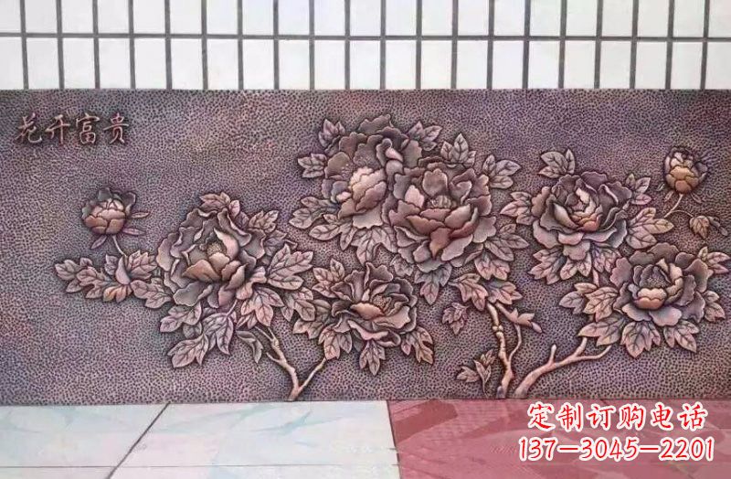 鹤壁花开富贵牡丹花铜浮雕