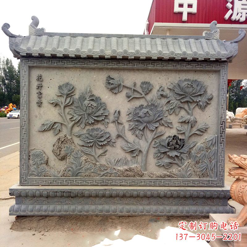 鹤壁花开富贵青石影壁墙-庭院院落大门吉祥照壁