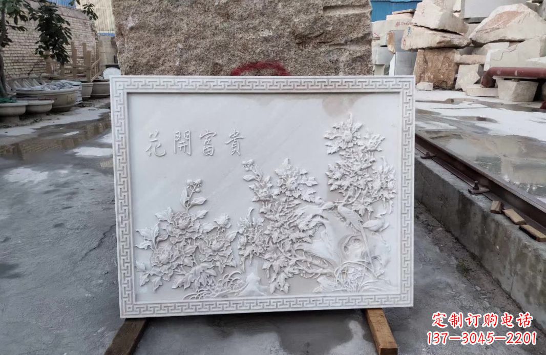 鹤壁花开富贵石雕影壁