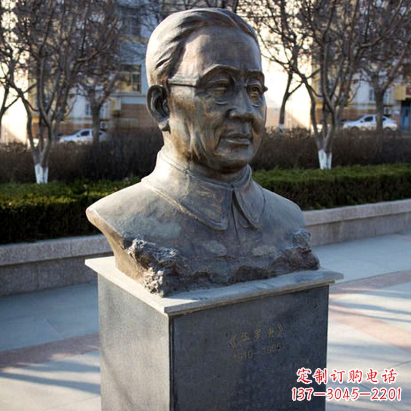 鹤壁精美雕刻,华罗庚校园名人雕塑