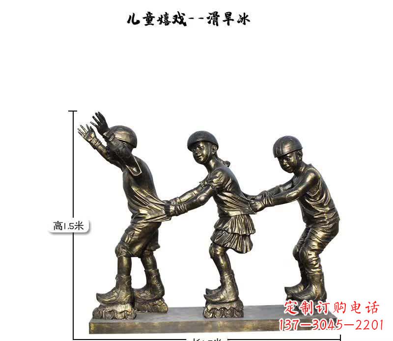 鹤壁领雕塑:儿童嬉戏的精美雕塑