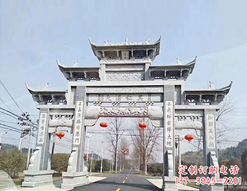 鹤壁黄南石雕牌坊