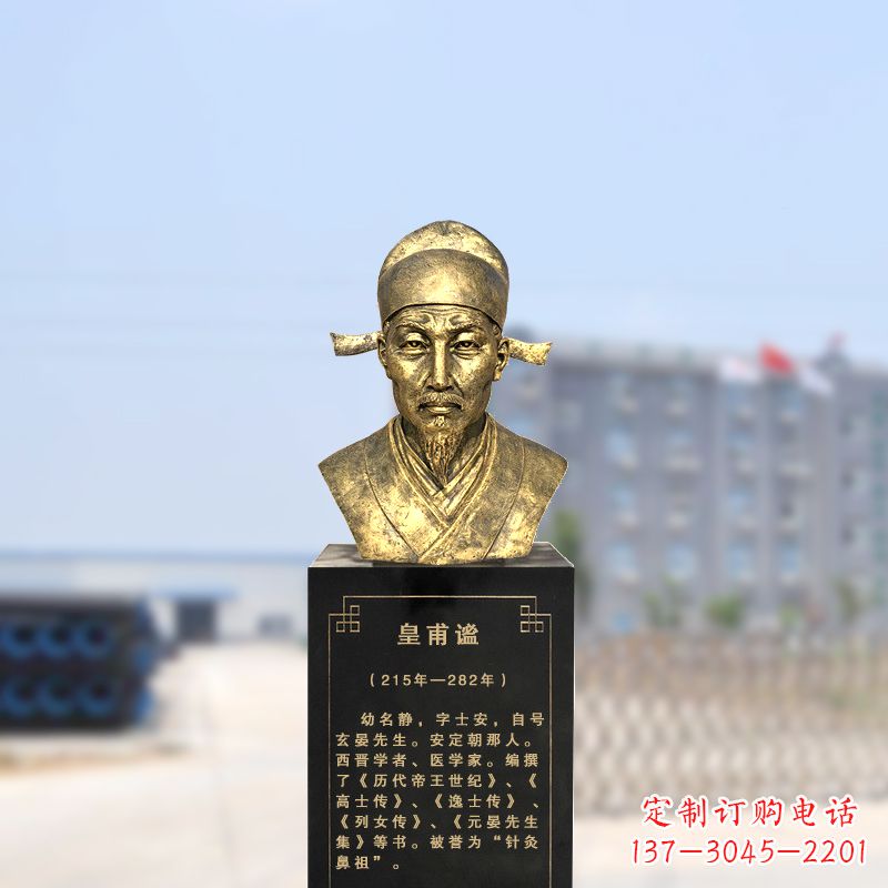 鹤壁黄埔谧铜雕头像雕塑-医院医学院历史名人雕像