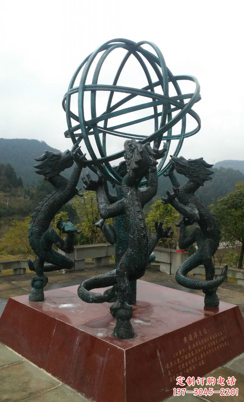 鹤壁浑天仪古代仪器铜雕 (2)