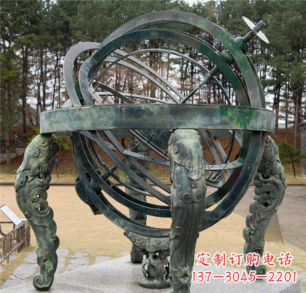 鹤壁浑天仪青铜天文仪器雕塑