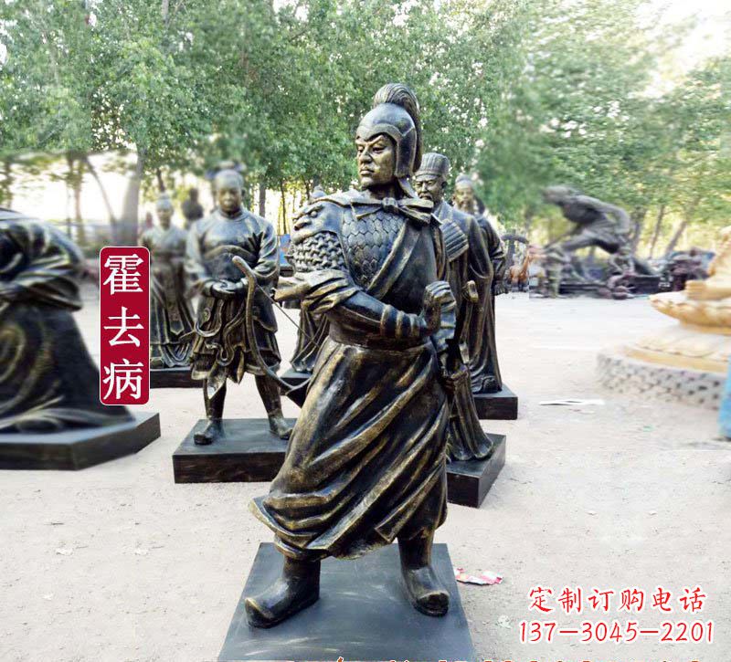 鹤壁霍去病铜雕