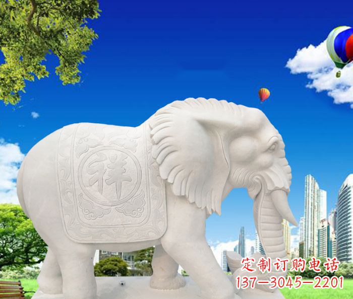 鹤壁吉祥如意鼻卷如意的大象石雕