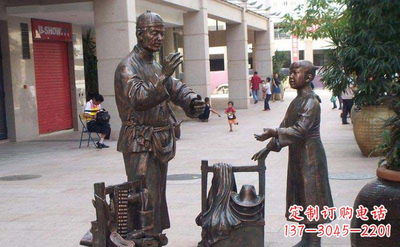 鹤壁中领雕塑:高品质街边挑货郎人物小品铜雕