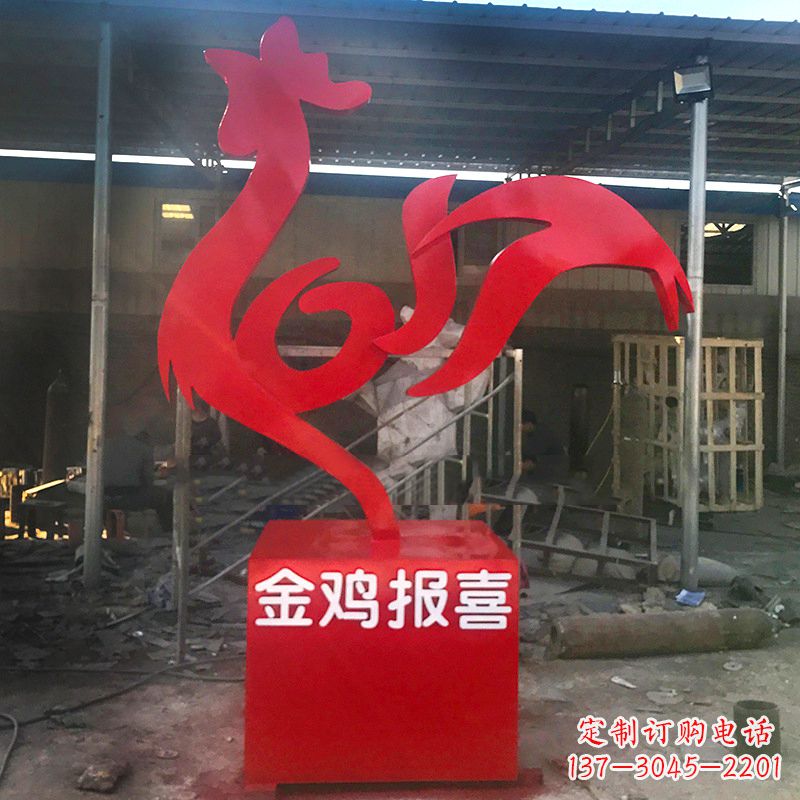 鹤壁金鸡报喜不锈钢抽象雕塑