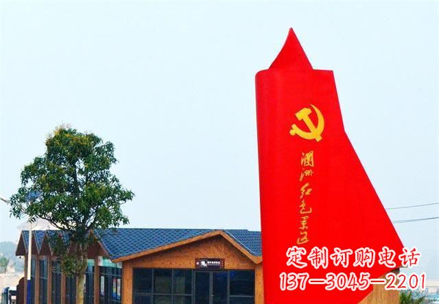鹤壁中领雕塑:抽象党旗雕塑