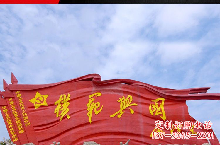 鹤壁精致装饰,党旗雕塑揭示:中国梦