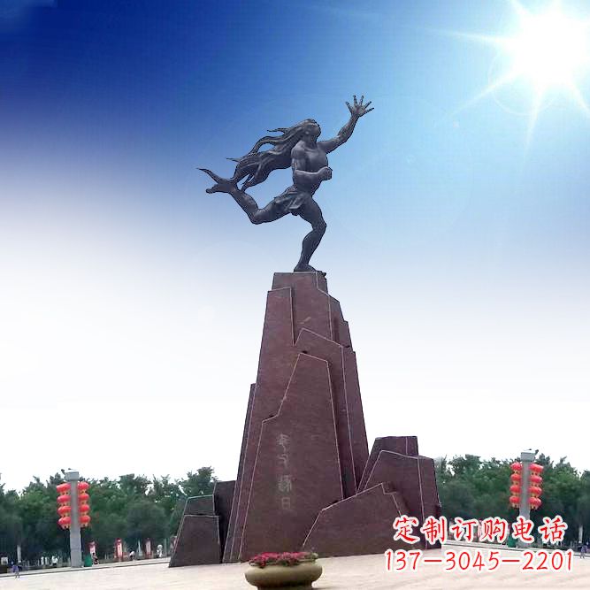 鹤壁中领雕塑定制夸父雕塑